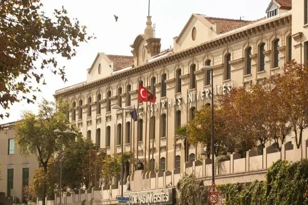 دانشگاه قدیر خاص